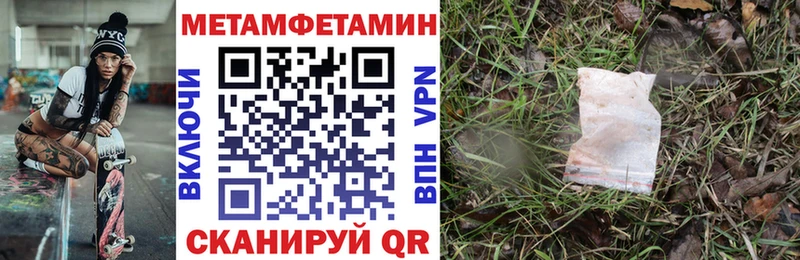 АМФ 98%  дарк нет Telegram  Тейково  блэк спрут как зайти 
