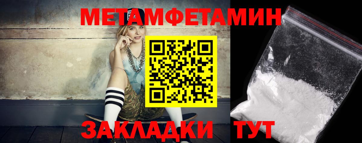 АМФ Premium Тейково