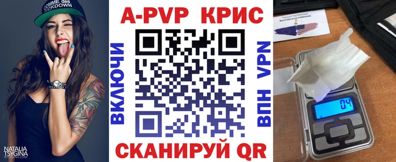 Alfa_PVP мука  Тейково 