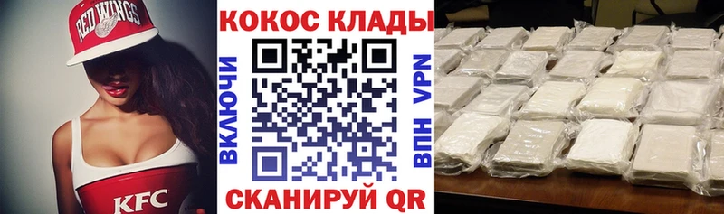 Кокаин 99% продажа наркотиков Тейково