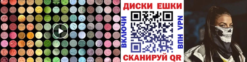 Ecstasy 280 MDMA Тейково
