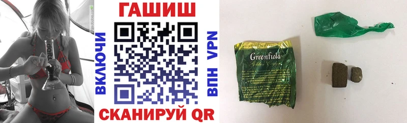Гашиш гашик  купить наркоту  Тейково 