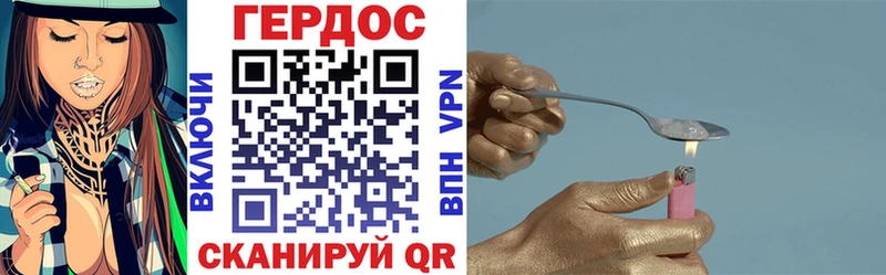 Героин гречка  Тейково 