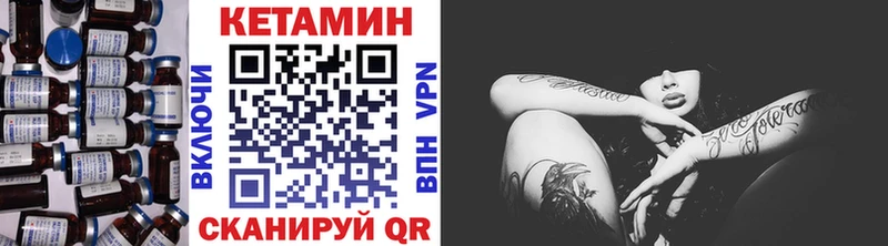 купить наркотик  Тейково  КЕТАМИН VHQ 