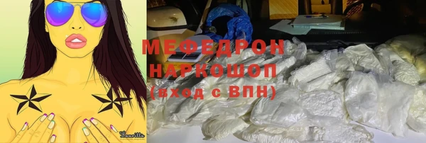гашиш Армянск