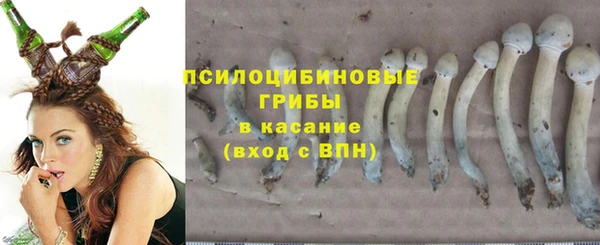гашиш Армянск