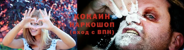 гашиш Армянск