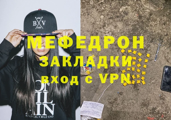 винт Аркадак