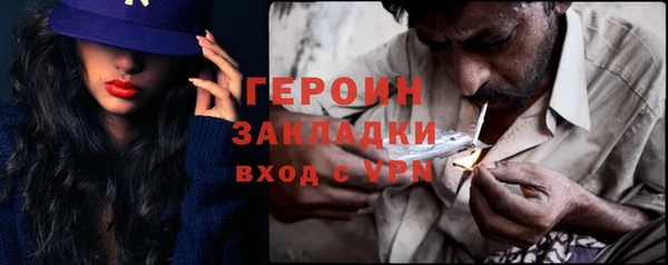 гашиш Армянск
