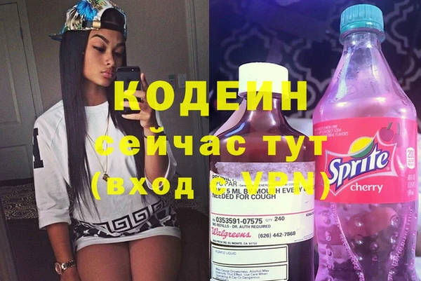 гашиш Армянск