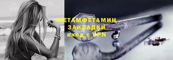 apvp Арсеньев