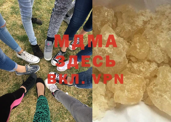 гашиш Армянск