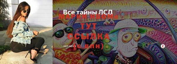 гашиш Армянск