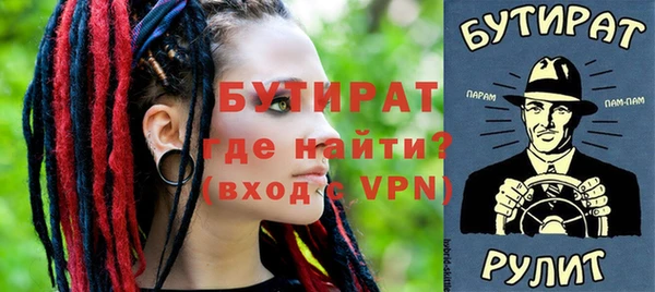 винт Аркадак