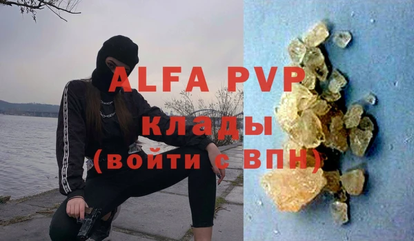 apvp Арсеньев