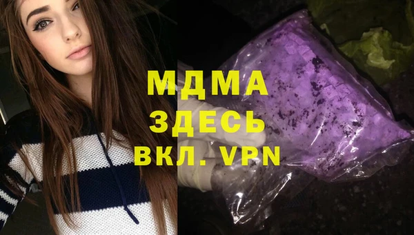 apvp Арсеньев