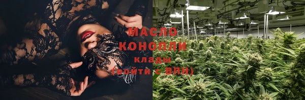 гашиш Армянск