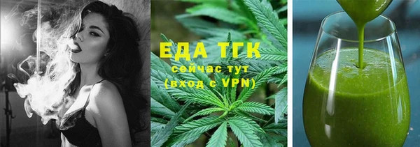 гашиш Армянск