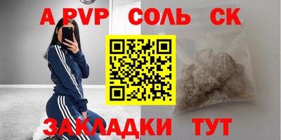 мдма Вязьма