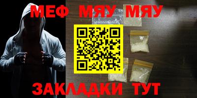 крисы Вышний Волочёк