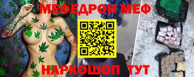 крисы Вышний Волочёк