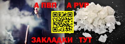 амф Вязники