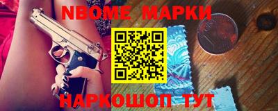 крисы Вышний Волочёк