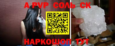 крисы Вышний Волочёк