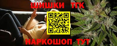 крисы Вышний Волочёк