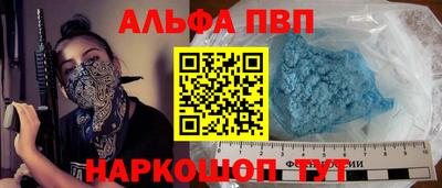 крисы Вышний Волочёк