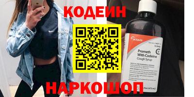 крисы Вышний Волочёк