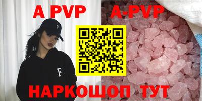 амф Вязники