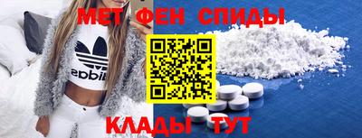 мдма Вязьма