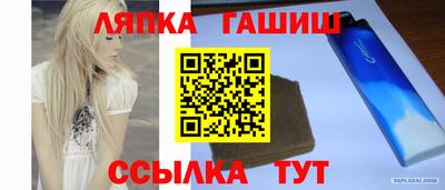 крисы Вышний Волочёк