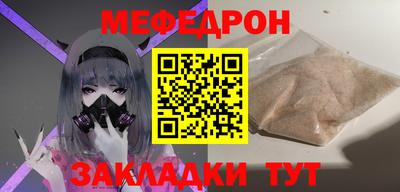 крисы Вышний Волочёк