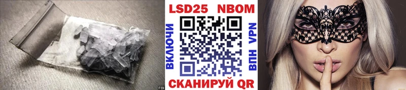 ЛСД экстази кислота  ОМГ ОМГ вход  Тейково  что такое  