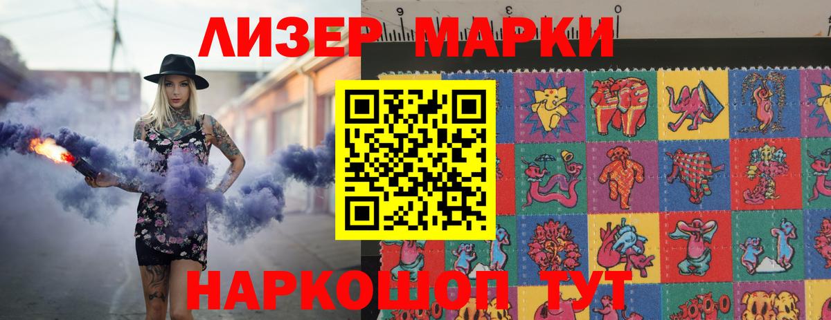 LSD-25 экстази кислота Тейково