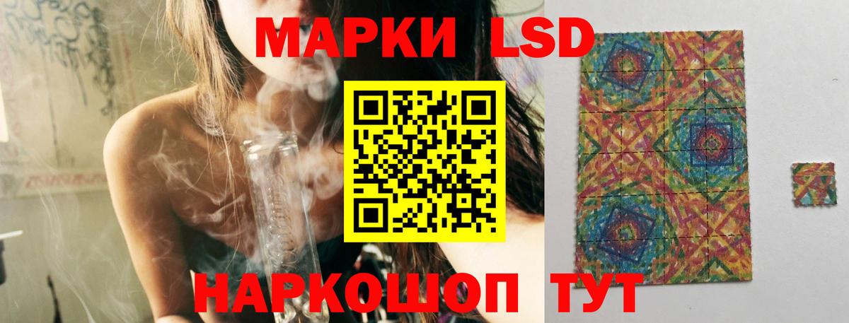 Лсд 25 экстази кислота  Вход с VPN  Тейково 