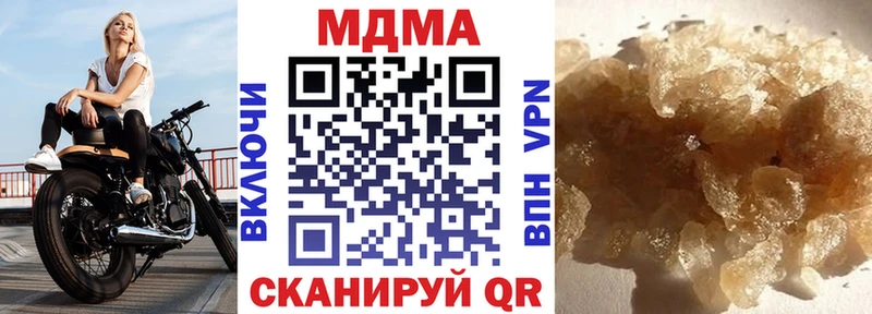 цена   Тейково  MDMA VHQ 
