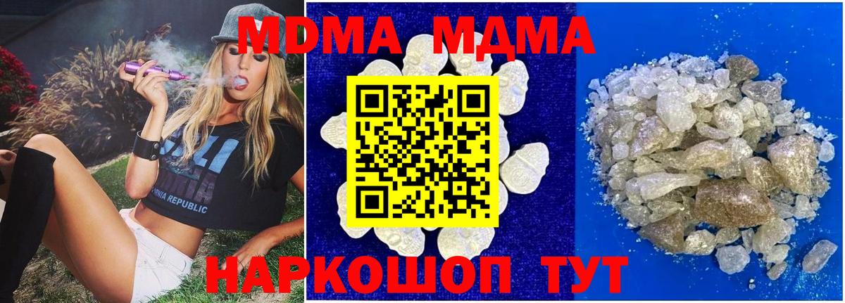 MDMA VHQ Тейково