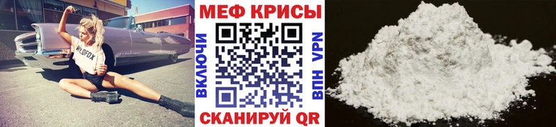 МЕФ мяу мяу  дарк нет какой сайт  Тейково 