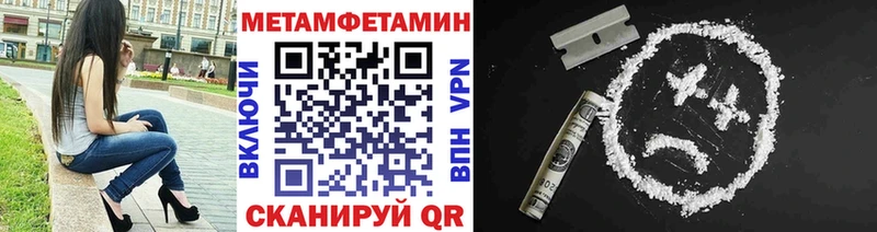 МЕТАМФЕТАМИН мет наркота Тейково
