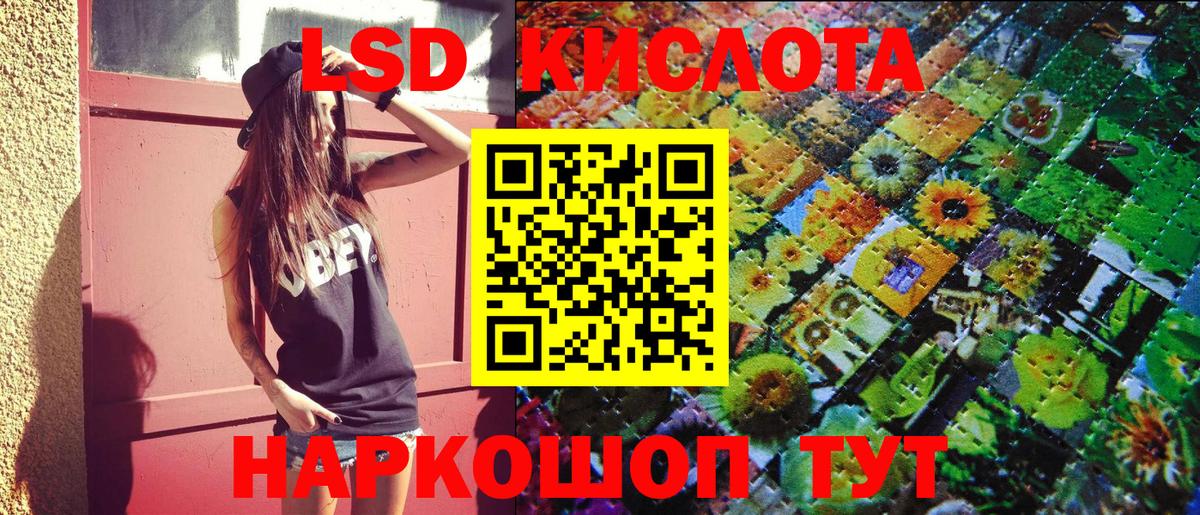 Тейково  Марки 25I-NBOMe 1,8мг  Вход с VPN 