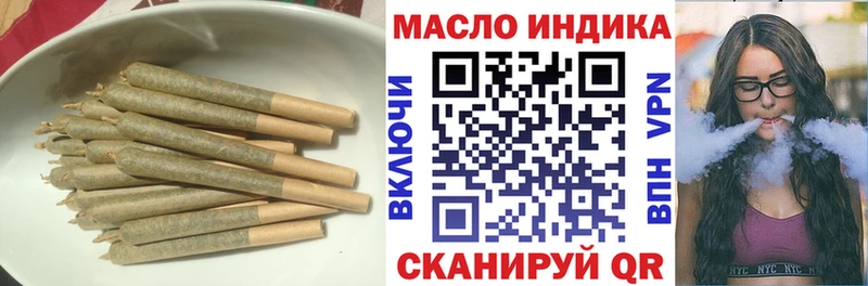 наркотики  Тейково  Дистиллят ТГК гашишное масло 