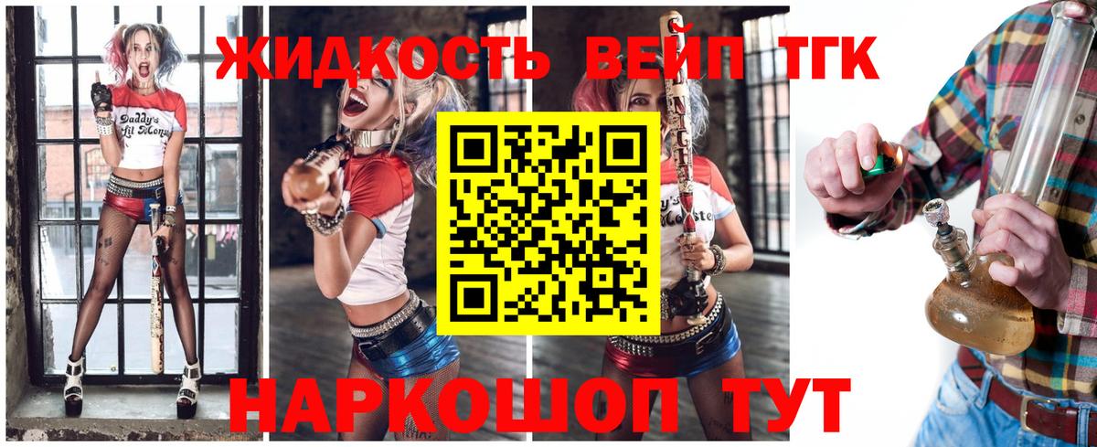 Тейково  ТГК Wax  Вход с VPN 