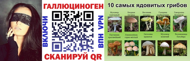 продажа наркотиков  Тейково  Галлюциногенные грибы мухоморы 