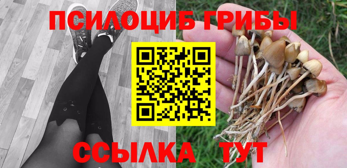 КОКАИН  Тейково  МЕФ кристаллы  Вход с VPN 