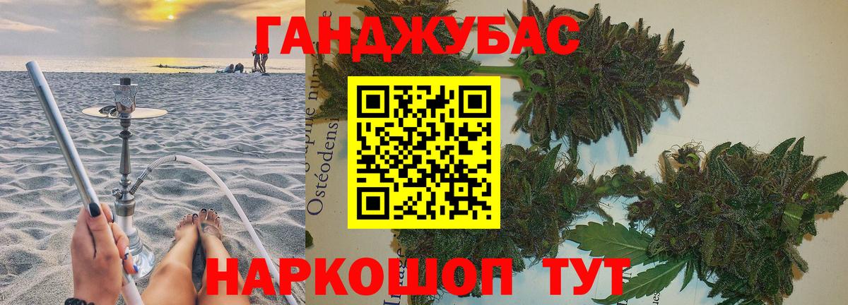 КОКАИН Тейково